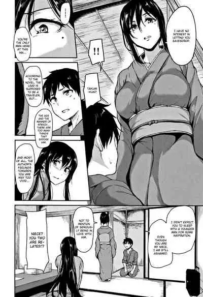 Yukemuri Harem Monogatari Ch. 1-4