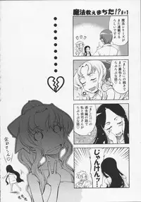 [Suzuki Kyoutarou] Mahou Oshiemashita!!