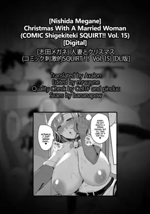 Christmas With A Married Woman