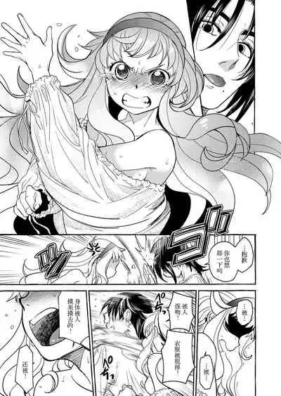 Saint Foire Festival/eve Evelyn:4