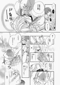 Canopri Comic 2010-12 Vol.2 [Digital]