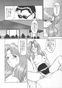 [Himura Eiji] Andadura