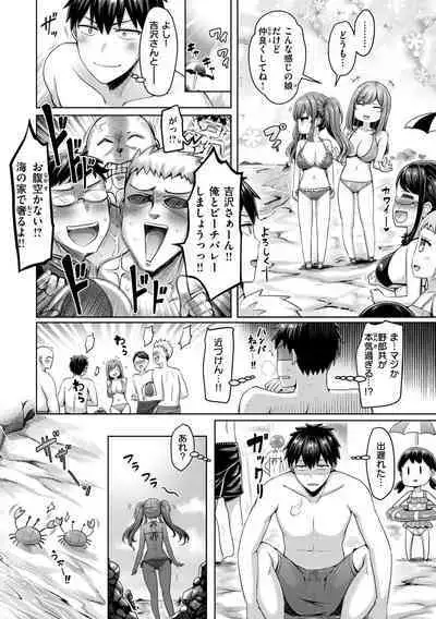 Pai love you! - OPPAI I LOVE YOU!