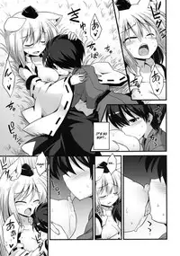 [Akuten Soushin (Kokutou Nikke)] Momiji Oneechan wa Hatsujouki!! | Big Sis Momiji's Mating Season!! (Touhou Project) [English] [atomicpuppy] [Digital]