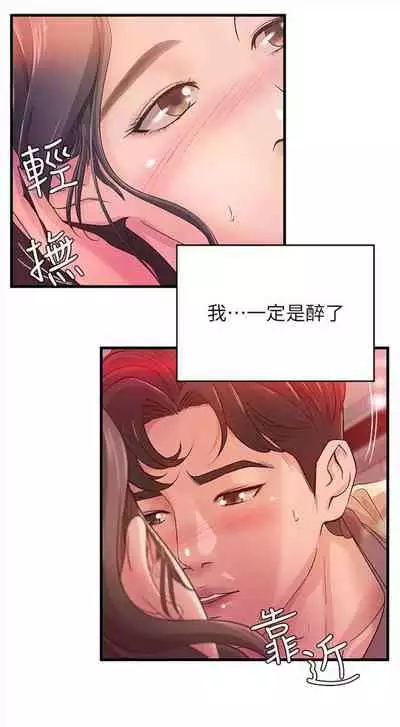 （週1）御姐的實戰教學 1-17 中文翻譯（更新中）