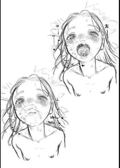 [Haguhagu] IFIFIFIFIFIFIF Route. Gokkun Fetish.