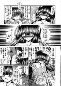 [Horikawa Gorou] Shiritsu Sei Kouman Jougakuin