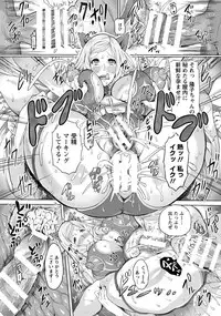 Angel Club 2014-04 [Digital]