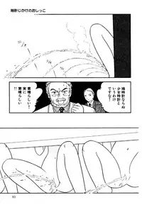 [Anthology] Little Pierce Vol.18