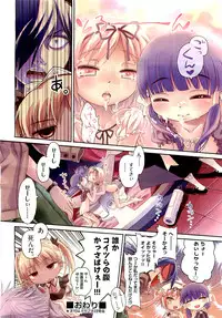 COMIC AUN 2009-05 Vol. 155