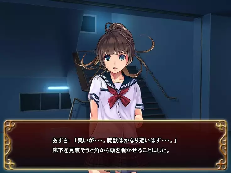 Seifuku Shoujo to Shokushu ~case:Azusa~