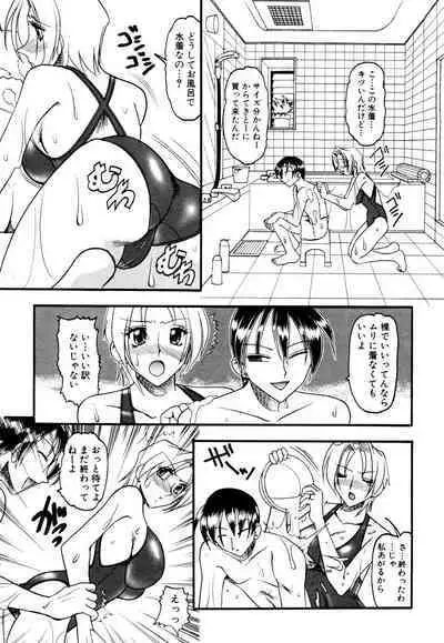 Mizugism