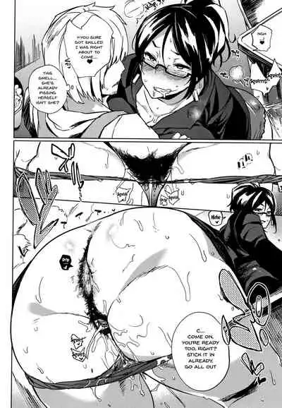 [Kawaisaw] Daseiism Ch. 1-9 [English] {Doujins.com}