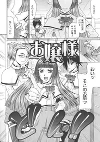 [Gura Nyuutou] Escape