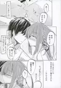 (Houraigekisen! Yo-i! 29Senme) [m2230 (Hakuun)] Ichi-seki-me no Mochizuki to Doko ni Demo iru Mochizuki Teitoku (Kantai Collection -KanColle-)