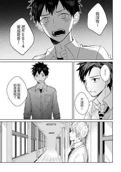 The Monster of Memory Vol.1-Vol.3