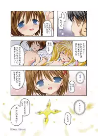 [STUDIO HUAN (Raidon)] NanoFei. + NanoFei. A's ALL Full Color Soushuuhen Platinum (Mahou Shoujo Lyrical Nanoha) [Digital]