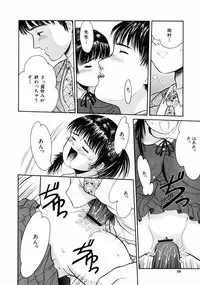 [ICHIICHI YUUNA] Little Innocent