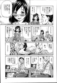 Comic Mugen Tensei 2014-03