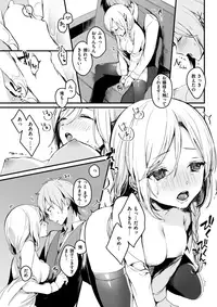 COMIC Shitsurakuten 2018-04 [Digital]