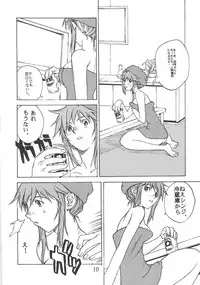 [SEVEN GODS!] SYNCHROCORD 2 (Evangelion)