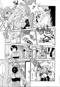 [Minazuki Yuzu] Gibausumun 1