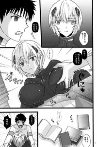 [Aimoe (Kurosu kurena)] Jyuujun Doll (Neon Genesis Evangelion) [Digital]