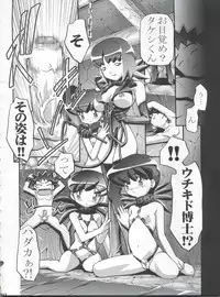 (C64) [Gambler Club (Kousaka Jun)] Takeshi no Mousou Diary (Pokémon)