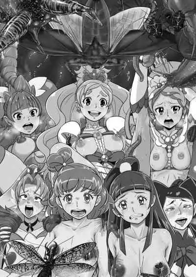 Shock Shoku BreGure 5