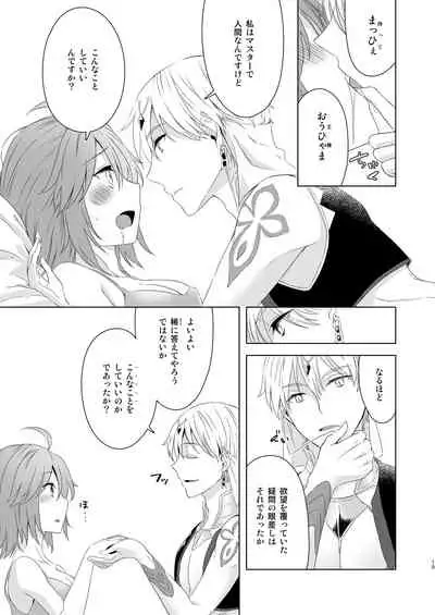 Sou Iu Koto Shiteiino?