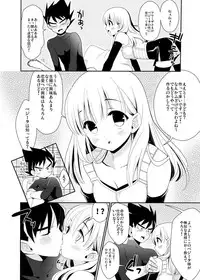 [BERRY BAGEL (Kanekiyo Miwa)] Okimiyage (Dragon Ball Z)