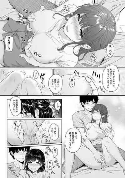 Sensei to Boku Ch. 1-10