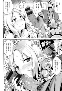 [Wakamesan] Kyuuai Utopia