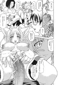 COMIC HimeKuri Vol. 21 2004-09