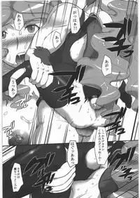 [Kigeki Banzai (Suzuhara Kouki)] Lv3 Kyoushuu: ∞ (Battle Spirits)