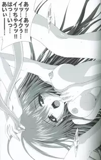 [Mahou Tantei Sha (Mitsuki Mantarou)] Comic Paradise 2 (Comic Party)