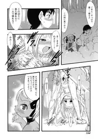 [Teruki Kuma] Osanaki Hana - Kami Haramishi Otome