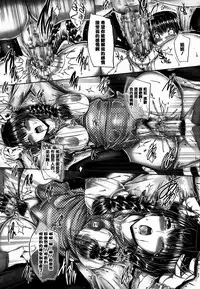 [Otone] Ane ga Iru Kiseki [Chinese] [篆儀通文書坊漢化]