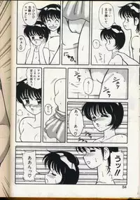 [Ogami Wolf] Cocktail Dream