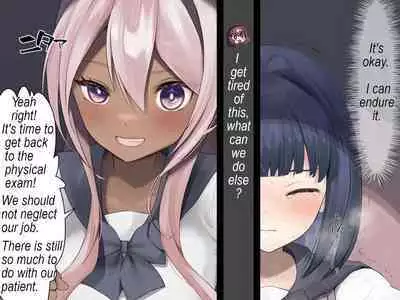 Yuka-chan no Otomodachi | Yuka's new friends