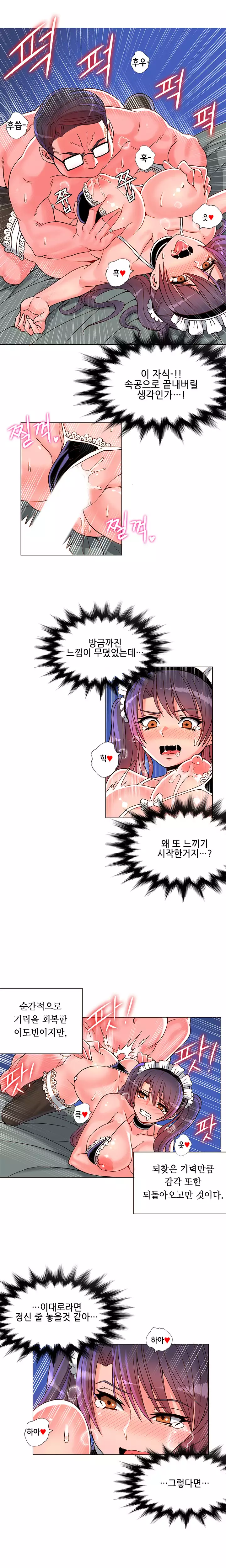 Johnson Contractor Ch.0-24