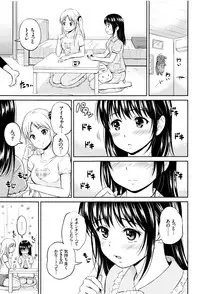 [Hanafuda Sakurano] Kimi ga Suki