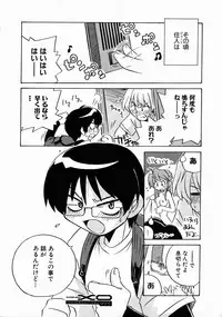 Comic XO 2008-10 Vol.29