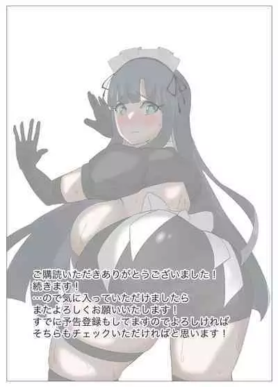 [Kajinomedaka] Ore senzokuzu bo meido GET shita! ! / Zenpen