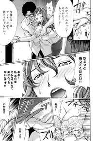 [Kirakou, Gita☆Ren] Mitsu-iro no Muma