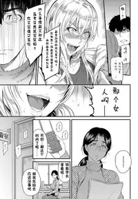 [Yoshiura Kazuya] Kizashi [Chinese] [闲着没事就个人汉化组]