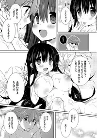 [Karakuchi Choucream] Erosugite Nankai Nakadashi Shite mo Naoranai [Digital]