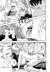 (C78) [Kensoh Ogawa (Fukudahda)] HiME Otome (Mai-HiME, Mai-Otome)