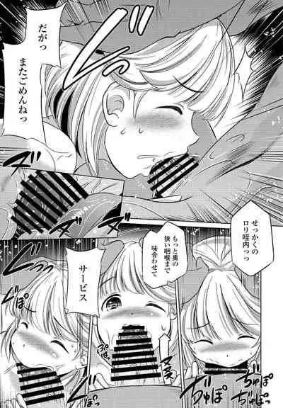 COMIC Penguin Club 2022-02 [Digital]