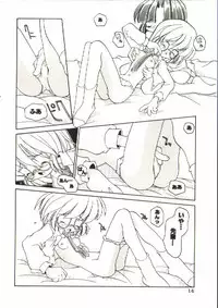 [Heppoko-kun] Renai Shoujo